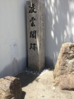 凌雲閣hi.jpg