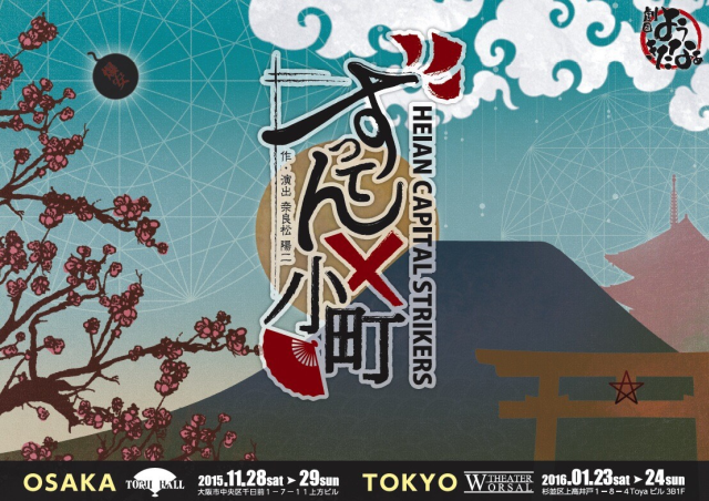 正規フライヤー表mini.png
