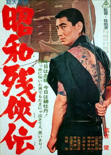 高倉健.jpg