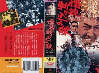 鶴田浩二.jpg