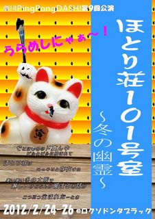 hotori web omote.jpg