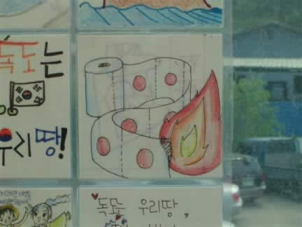 m_035korea-84e8e.jpg