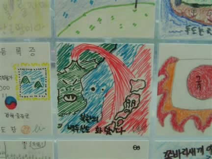 m_036korea-e671c.jpg