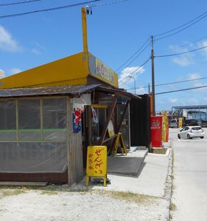 okinawa7.jpg