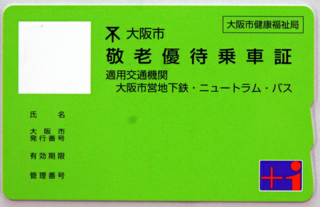 pass.png
