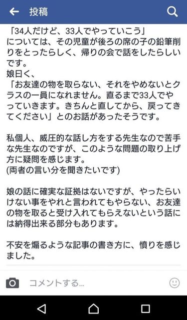 sNxdif1-1-601x1024.jpg